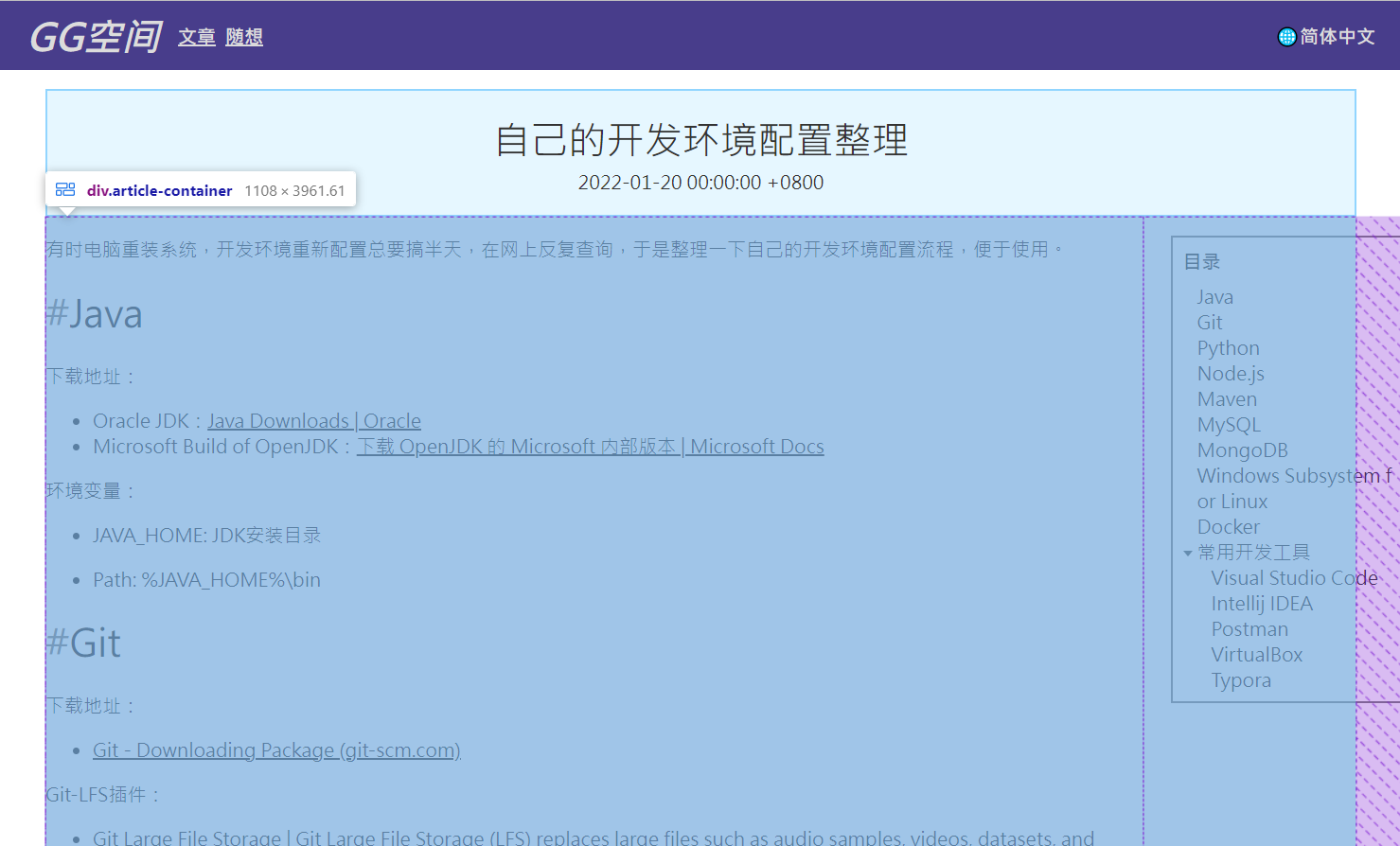 image-20220121174444880